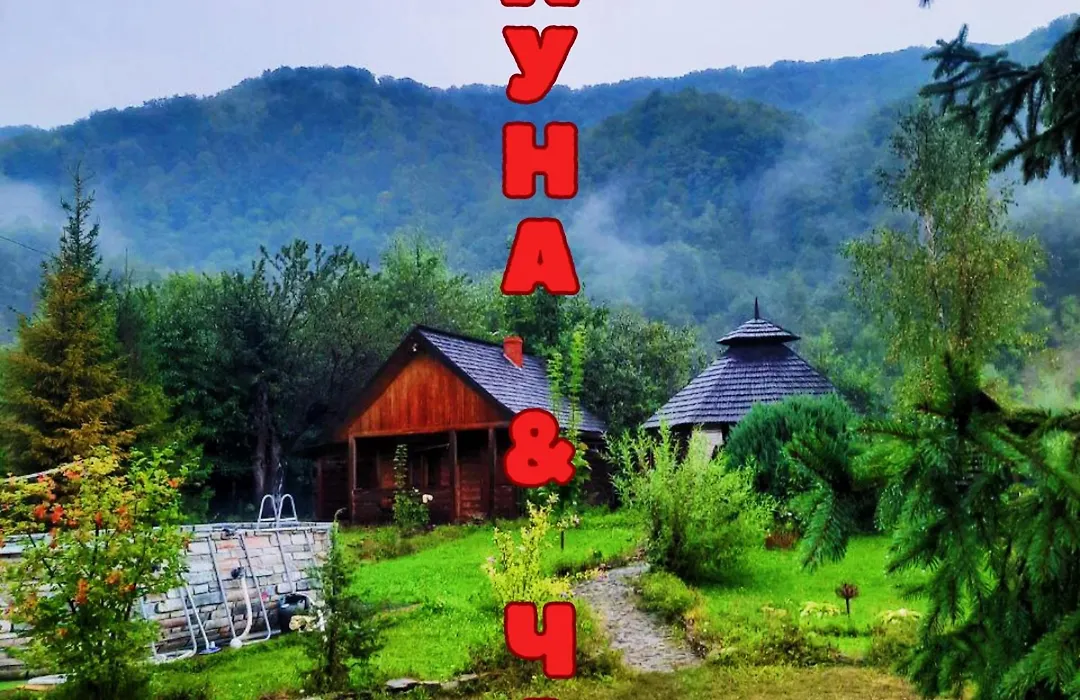 Стара Хата-1